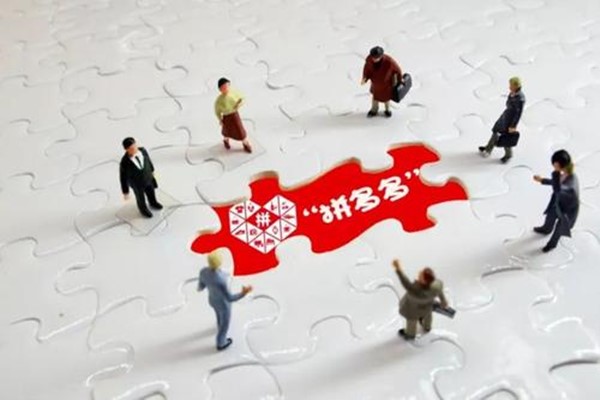  拼多多降權(quán)后多久可以恢復(fù)？有什么恢復(fù)方法？