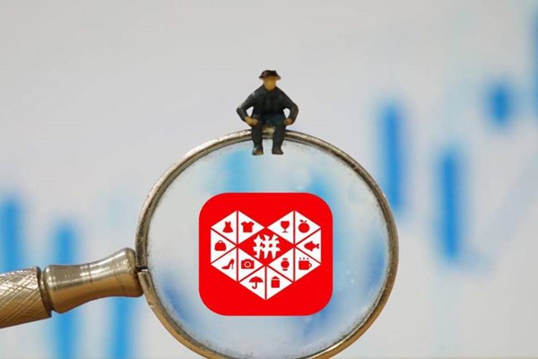  拼多多三級(jí)限制解封時(shí)間及解封方法詳解