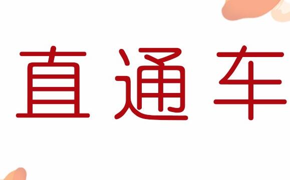 如何挑選直通車關鍵詞？大詞或小詞更勝一籌？