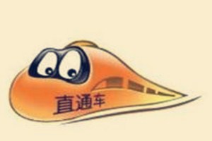 直通車廣告費用扣除規則解析