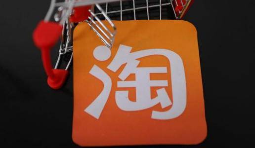 淘寶開內衣店有哪些條件？淘寶內衣店開店攻略分享