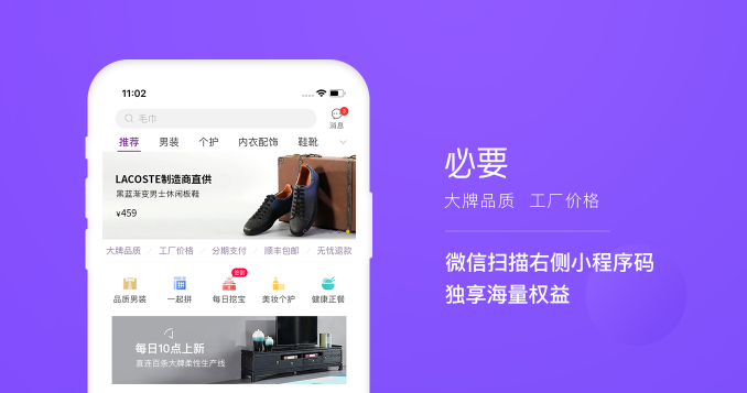 社交電商：裂變推廣 VS 零售優化，誰更勝一籌？