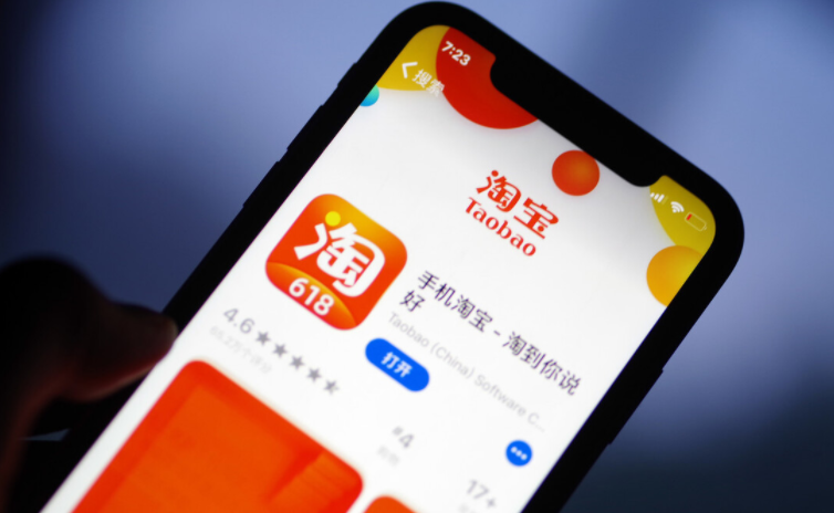  手機淘寶活動一覽：精彩活動盡在此處！